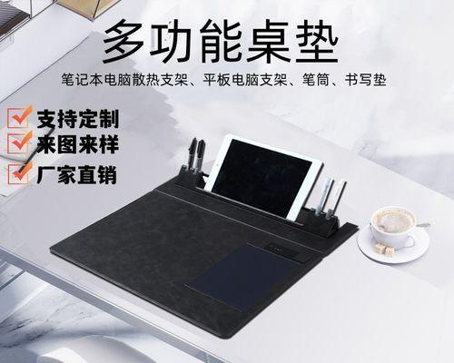 平板支架桌面手写如何设置？设置过程中需要注意什么？