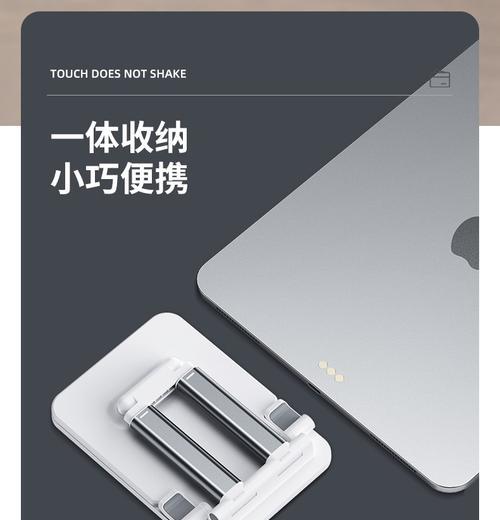 平板支架桌面手写如何设置？设置过程中需要注意什么？