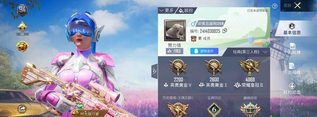 火箭在激战模拟器中的飞行技巧是什么？操作指南在哪里？
