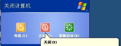 理想平板电脑模式关闭方法是什么？关闭后有哪些变化？