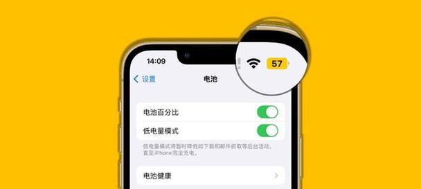 晚上手机电池莫名掉电是怎么回事？如何有效避免？