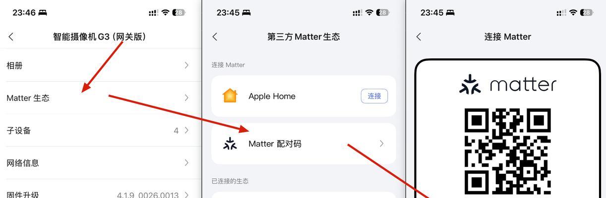 绿米网关无法添加设备怎么办？