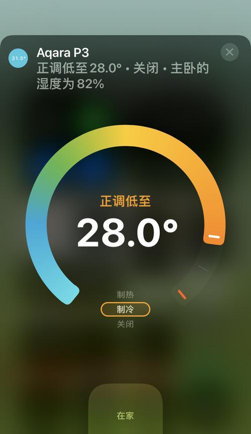 绿米网关无法添加设备怎么办？