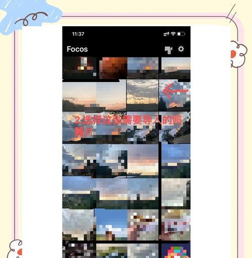 智能手表图片圆形图怎么做？制作过程中有哪些技巧？