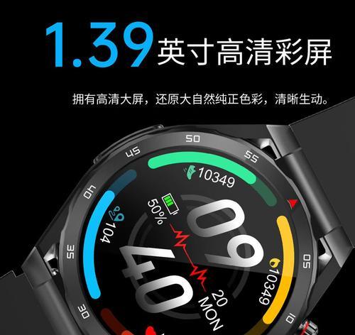 智能手表图片圆形图怎么做？制作过程中有哪些技巧？