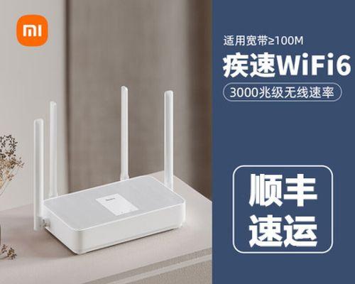 小米千兆路由器的千兆口在哪里？