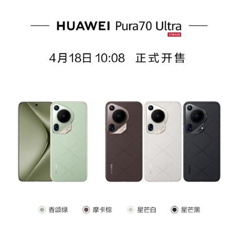 荣耀pura70pro手机的性能如何？用户评价怎么样？