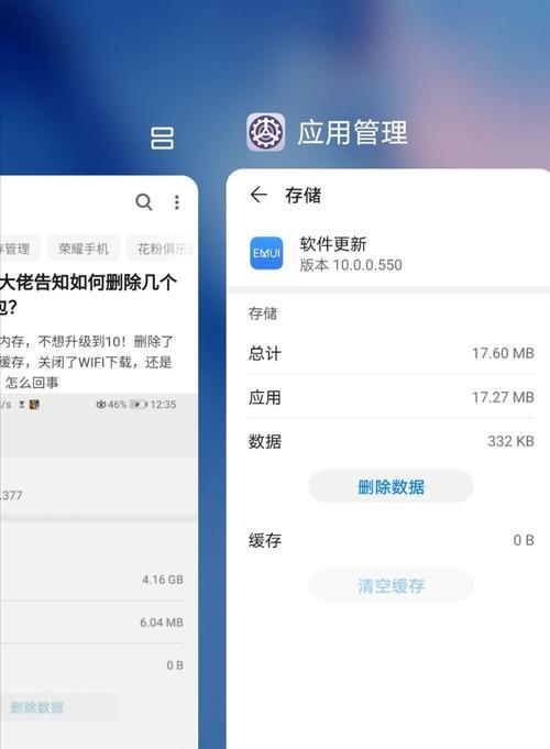荣耀手机屏蔽的相册怎么找？如何恢复被屏蔽的相册？