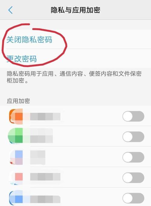 荣耀手机屏蔽的相册怎么找？如何恢复被屏蔽的相册？