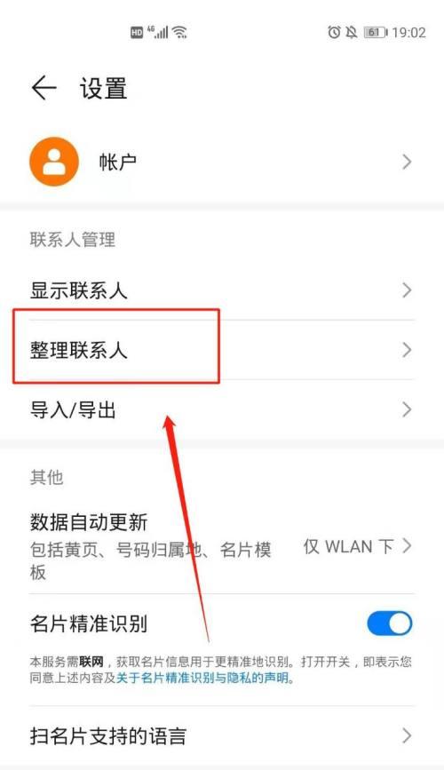 荣耀手机屏蔽的相册怎么找？如何恢复被屏蔽的相册？