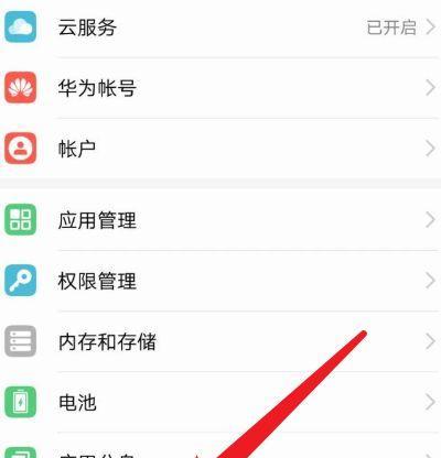 荣耀手机照片模糊解决方法？