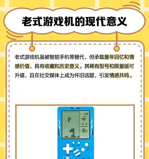 裕兴老式游戏机的性能如何？是否值得购买？