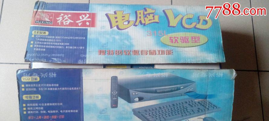 裕兴老式游戏机的性能如何？是否值得购买？
