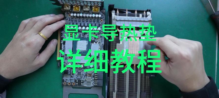 适配显卡版本设置方法有哪些？