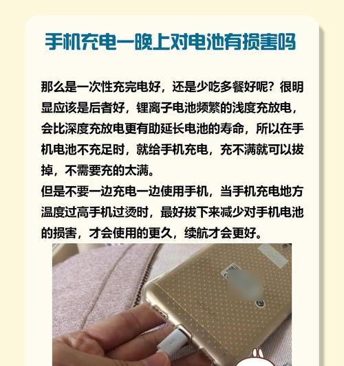 老手机电池无法充电怎么办？