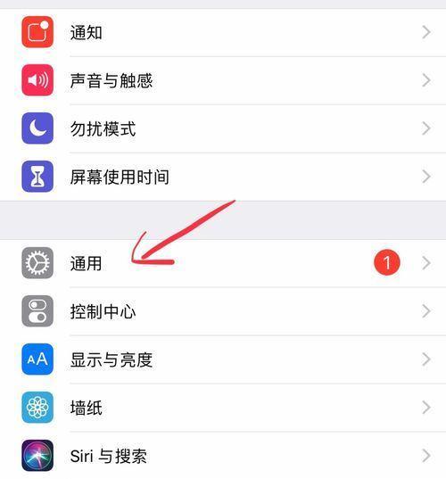 苹果手机屏幕变白怎么办？如何恢复显示？