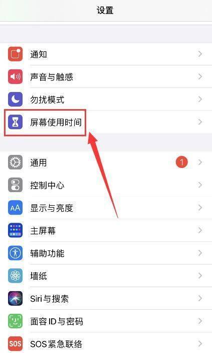 苹果手机屏幕变白怎么办？如何恢复显示？