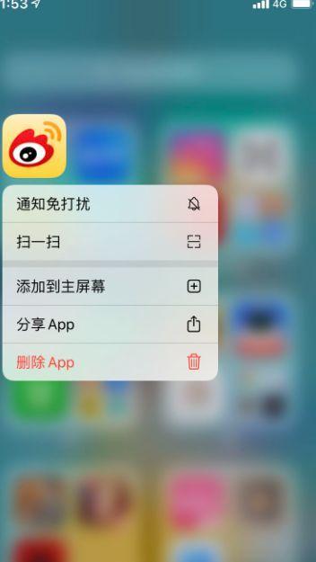 苹果手机屏幕变白怎么办？如何恢复显示？