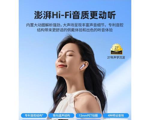 漫步旗下蓝牙耳机型号是什么？如何选择适合自己的？