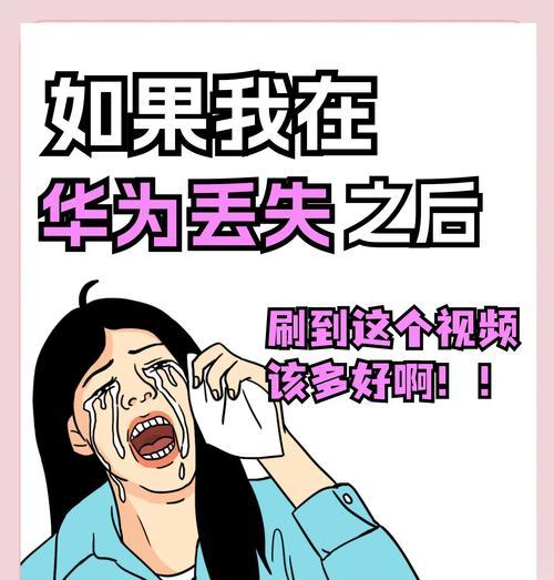 华为手机消除图片中人物的方法有哪些？