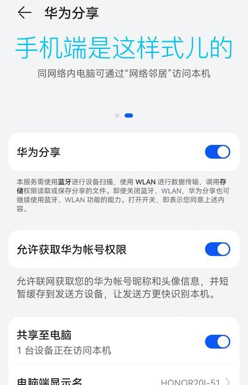 华为手机消除图片中人物的方法有哪些？