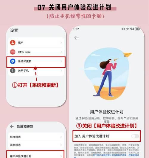 华为手机消除图片中人物的方法有哪些？