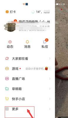 荣耀手机下载美测软件的正确步骤是什么？