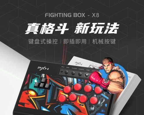 街霸模拟器怎么下载？操作步骤简单吗？