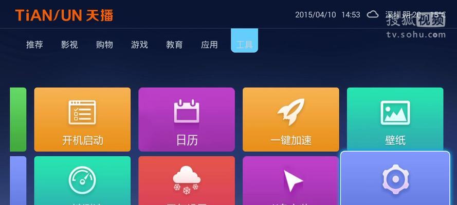 游侠电视机顶盒操作步骤是什么？常见问题如何解决？