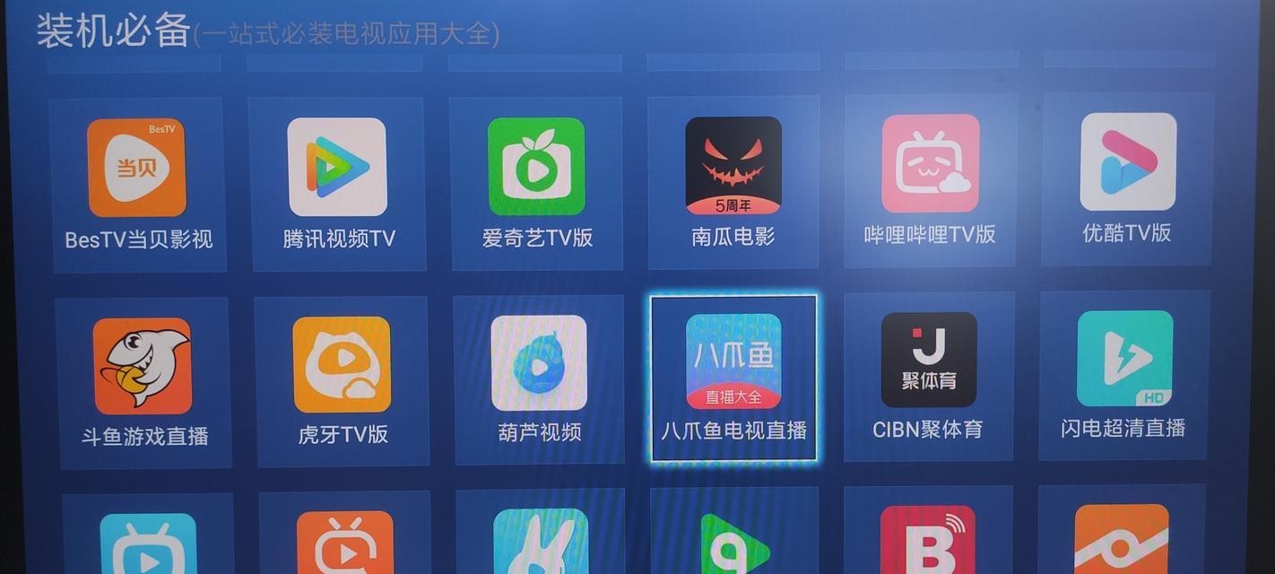 游侠电视机顶盒操作步骤是什么？常见问题如何解决？