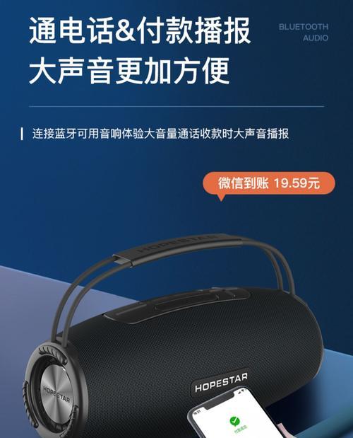 手提蓝牙u盘低音炮的使用方法是什么？使用中常见问题有哪些？