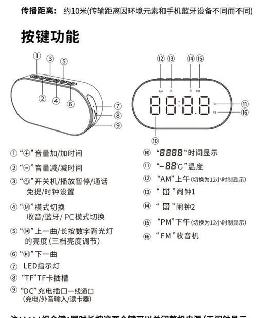 手提蓝牙u盘低音炮的使用方法是什么？使用中常见问题有哪些？