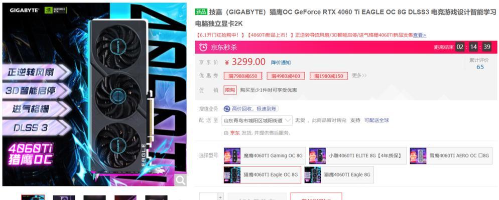 技嘉显卡驱动版本推荐？如何选择合适的驱动版本？