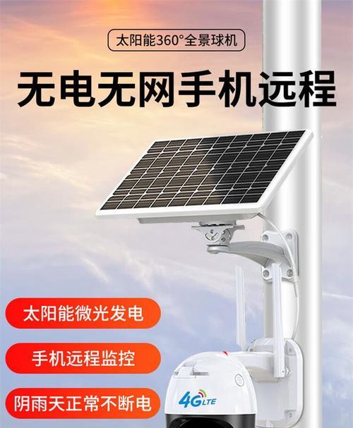 手机摄像头被太阳烧坏如何修复？