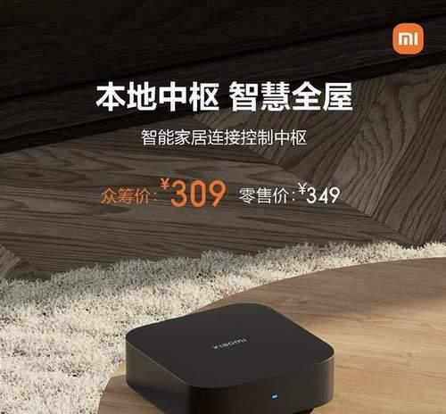 玩客云网关地址怎么设置？如何进行配置？
