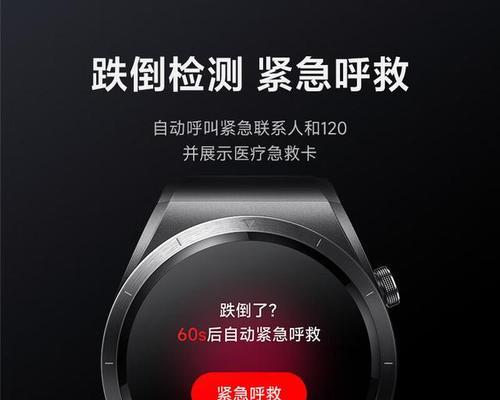 小米运动智能手表的防水功能如何使用？使用中常见问题有哪些？