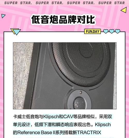 外国狗子低音炮的正确名称是什么？