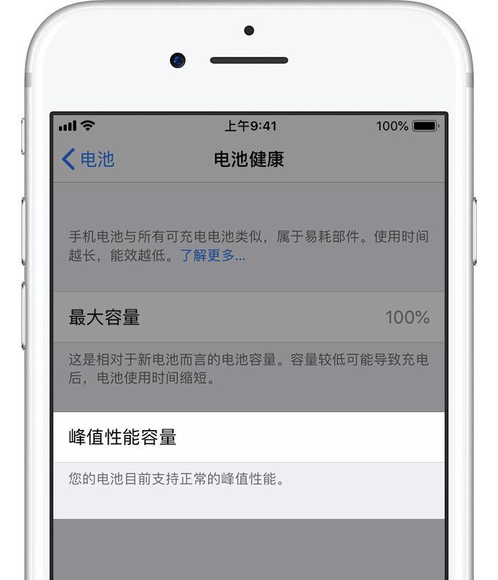 手机电池碰线会燃烧吗？如何预防和处理？