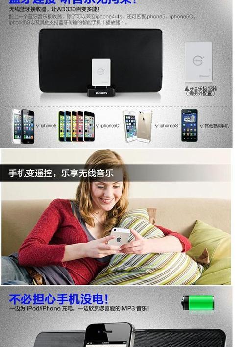 苹果电脑连接蓝牙音响步骤是什么？