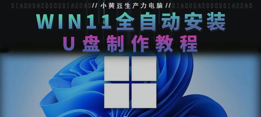 系统u盘安装win10的步骤是什么？
