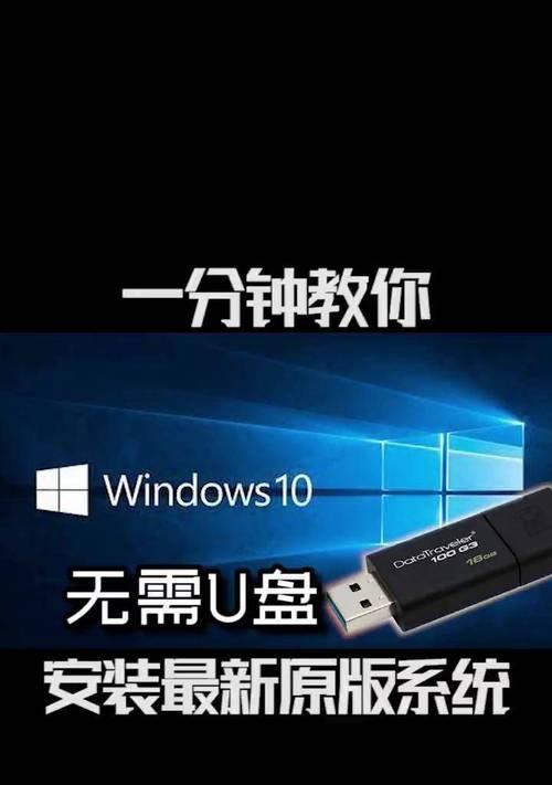 系统u盘安装win10的步骤是什么？