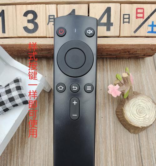 万能红外机顶盒遥控器配对方法是什么？配对过程中可能会遇到什么问题？