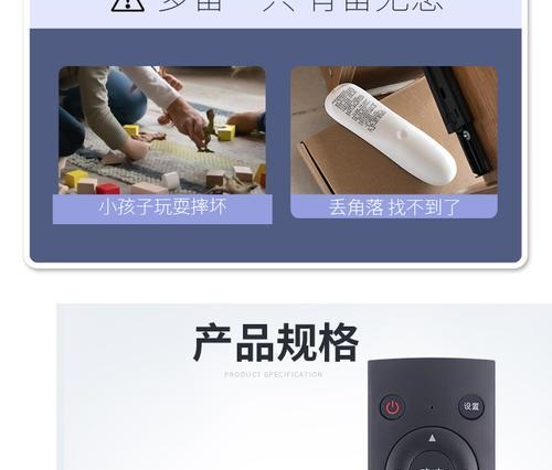 万能红外机顶盒遥控器配对方法是什么？配对过程中可能会遇到什么问题？