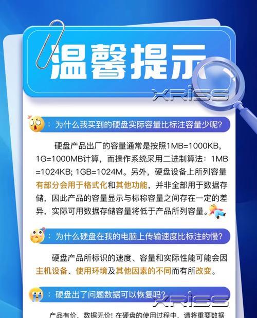 电脑内存和固态硬盘升级步骤是什么？升级后性能提升效果如何？
