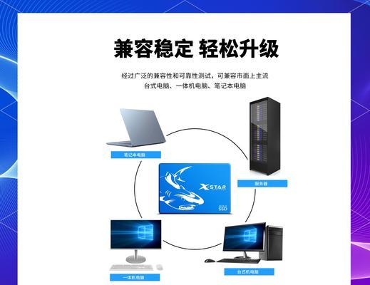 电脑内存和固态硬盘升级步骤是什么？升级后性能提升效果如何？