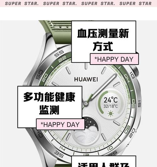 腕式血压计电源适配器使用方法是什么？需要注意什么？