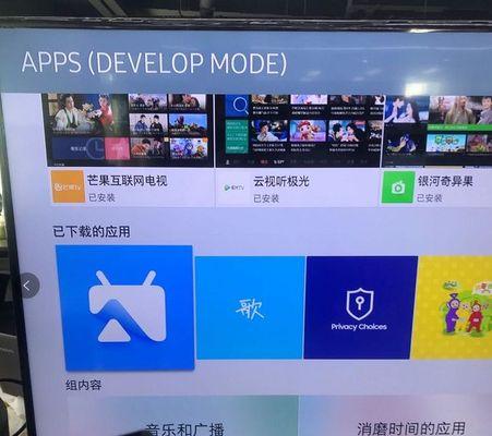 即将空降的电视机如何实现投屏功能？