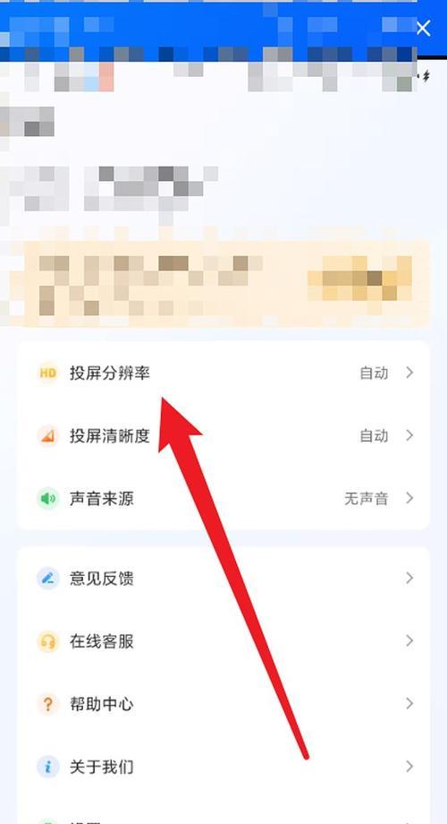 即将空降的电视机如何实现投屏功能？