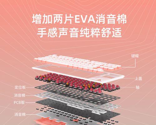 如何将键盘设置为游戏机模式？