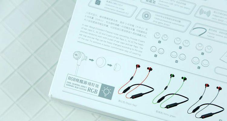 蓝牙耳机游戏电话设置方法是什么？
